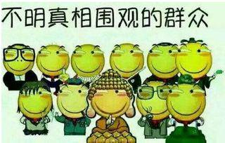 娱乐吃瓜酱英语怎么写