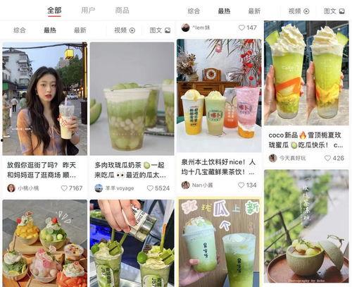 娱乐性质的瓜怎么吃