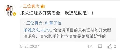 娱乐吃瓜酱网友充话费,话费充值背后的趣味故事