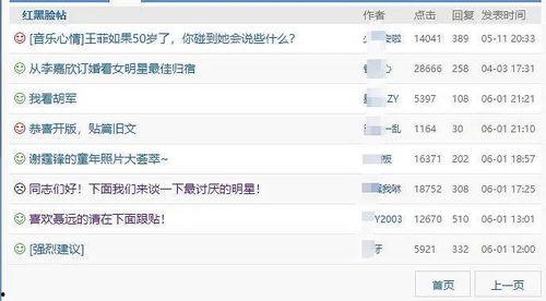 有哪些吃瓜的网站,一网打尽娱乐圈最新动态